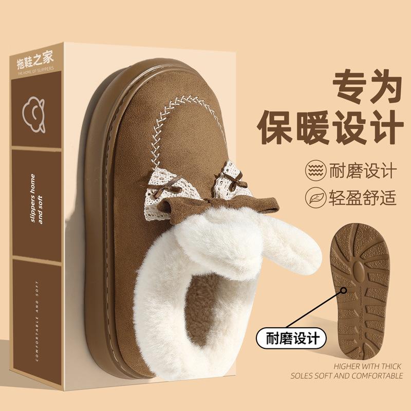 High-top cotton slippers winter cute rabbit cartoon plush warm thick-soled winter plush snow boots winter