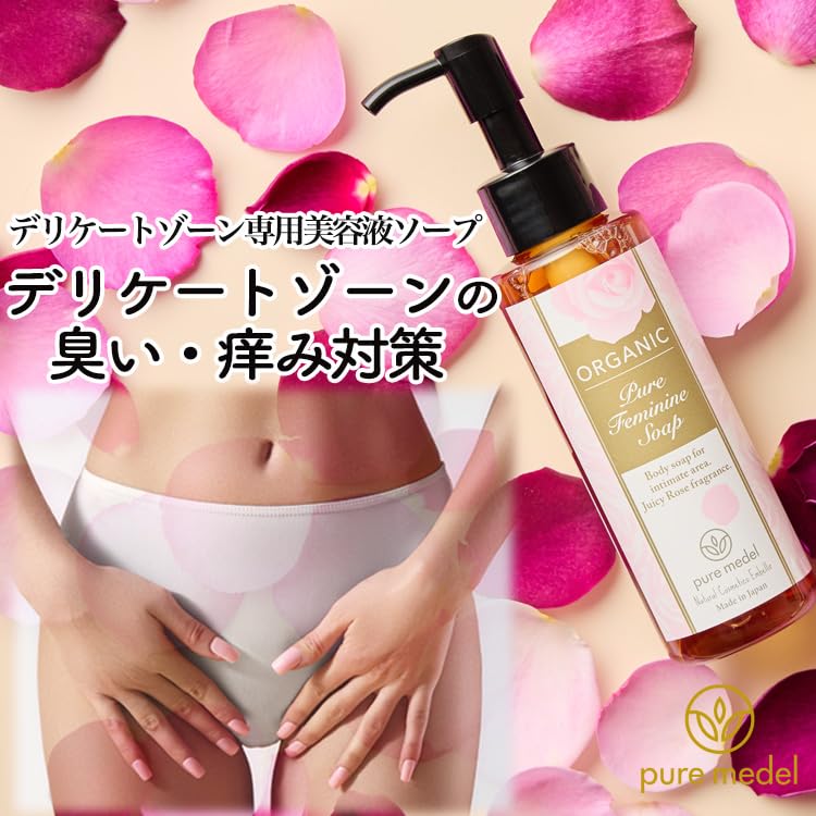 by medical Delicate zone sensitive Pure Medel Pure Feminine Soap 120ml [Sold institutions] soap, odor, stuffiness, skin, additive-free (1 piece)