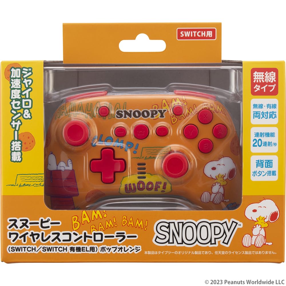 Snoopy Wireless Controller SWITCH Organic Pop Orange (SWITCH / EL)