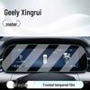 Tempered Film Screen Protector for 26 Geely Xingrui Models: Central Control, Navigation, and Display Screen