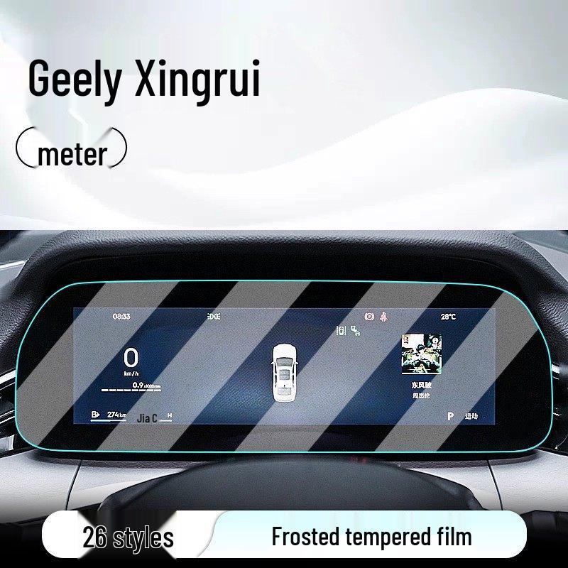 Tempered Film Screen Protector for 26 Geely Xingrui Models: Central Control, Navigation, and Display Screen
