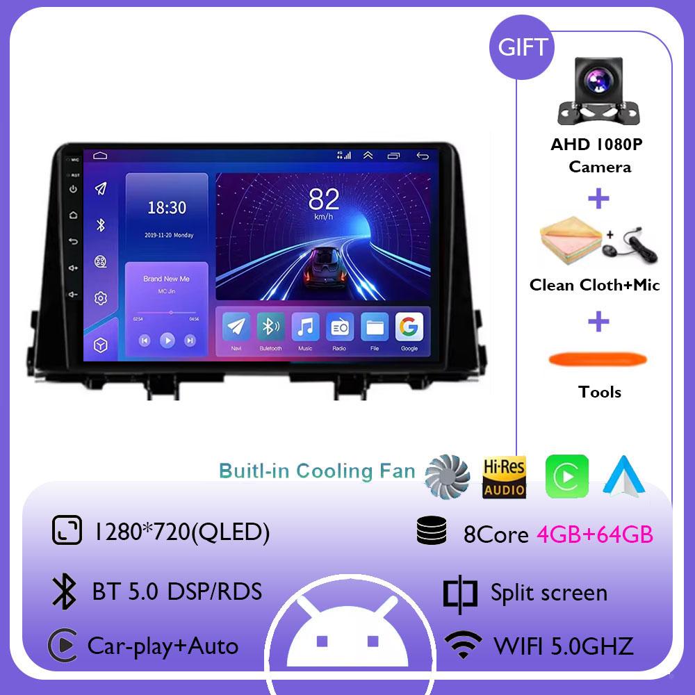 For KIA Morning 3 Picanto 2016 2017 2018 2019 2020 9 Inch Car Multimedia Player Android 14 Car Stereo Car Radio GPS Carplay Auto