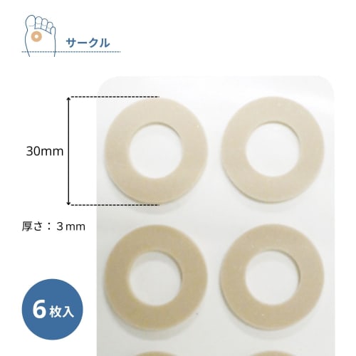 Kokubo Industries Foot Care Sole Blister Protection Pads (Set of 4, 6 Pads Per Pack) Protective Cushion for Soles of Foot Blisters (Antibacterial Trea