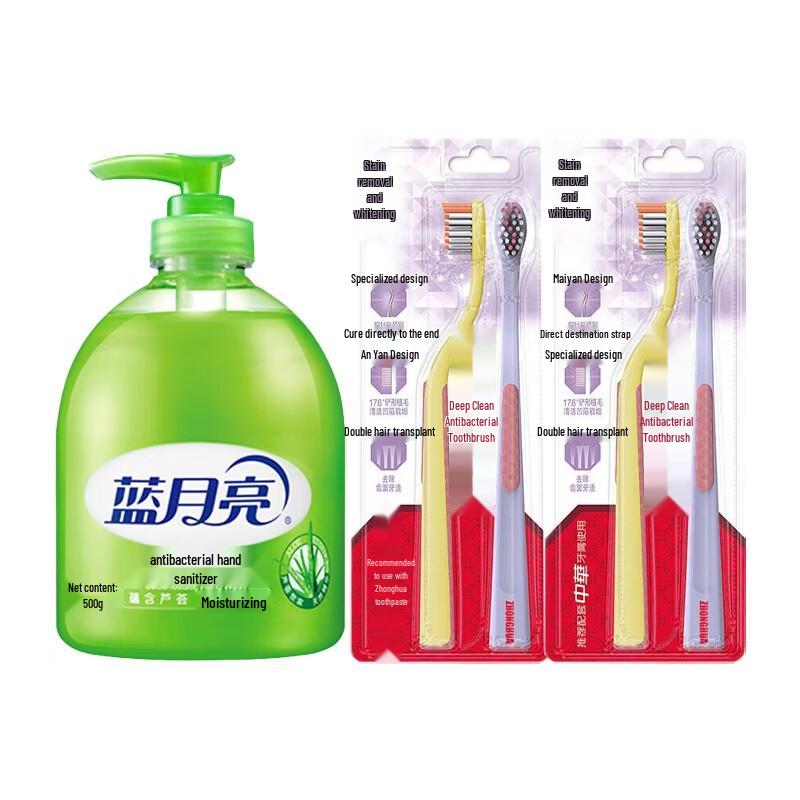 Blue Moon Aloe Hand Soap & Zhonghua Toothbrush Bundle