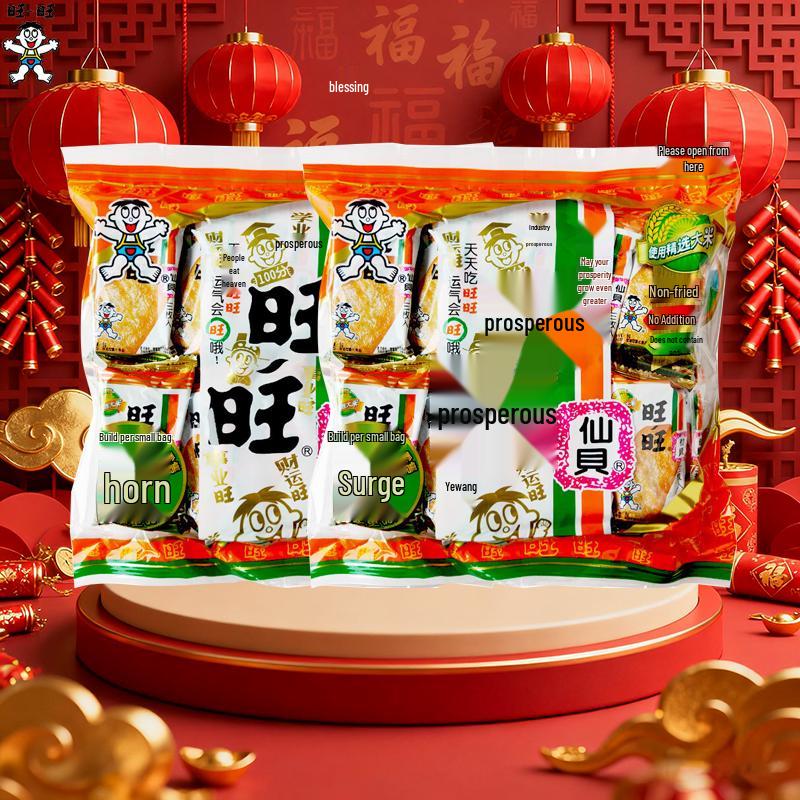 Want Want Senbei Rice Crackers Twin Pack