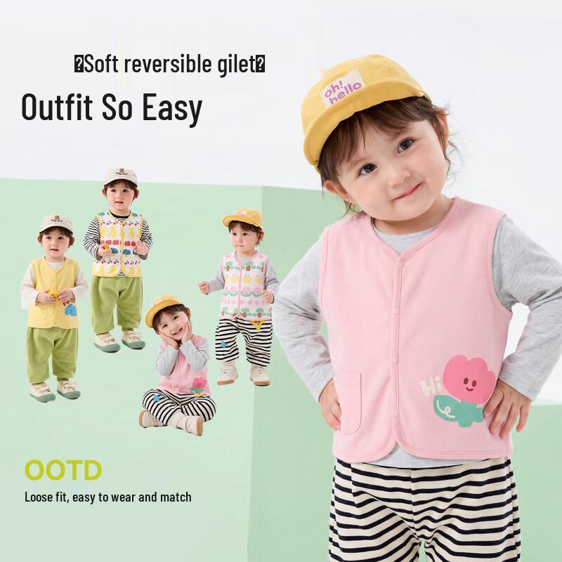 Dudujia Reversible Cartoon Kids Vest 90