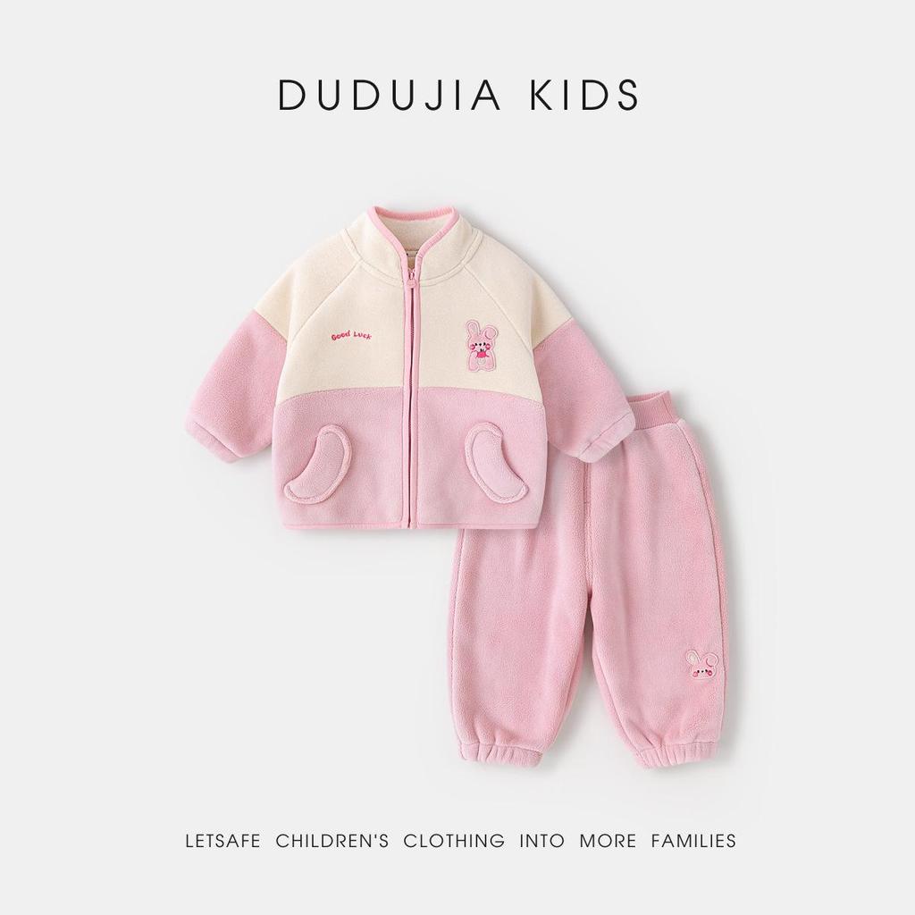 Dudujia Baby Plus Velvet Hoodie Two-Piece Set - Thick Autumn/Winter Wear