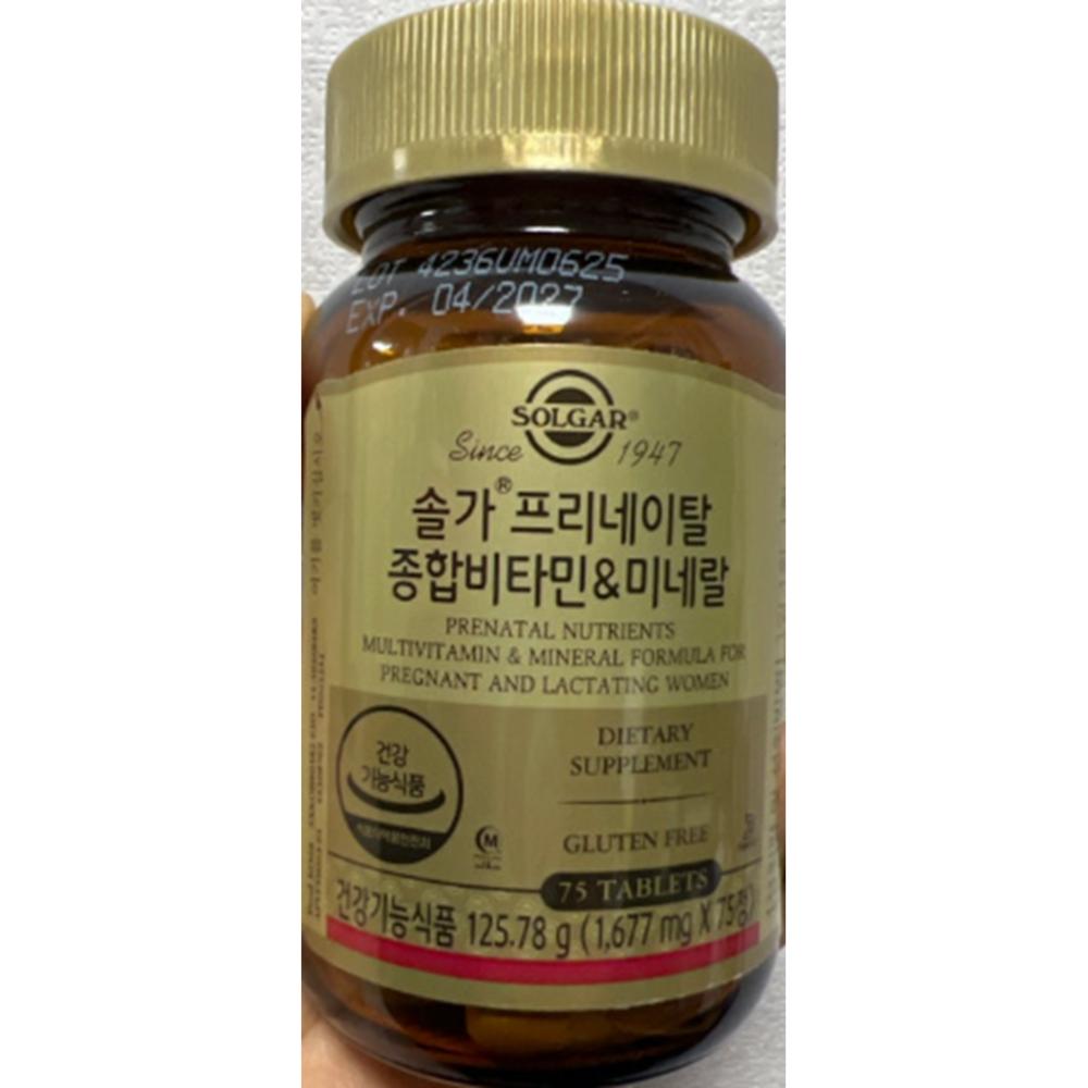 Solgar Prenatal Multivitamin & Mineral 125.78g 75 Tablets 1 pcs