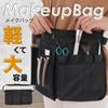 Makeup cosmetic for makeup brush bag, pouch, hairdressers, case, studio, on-set, waterproof.