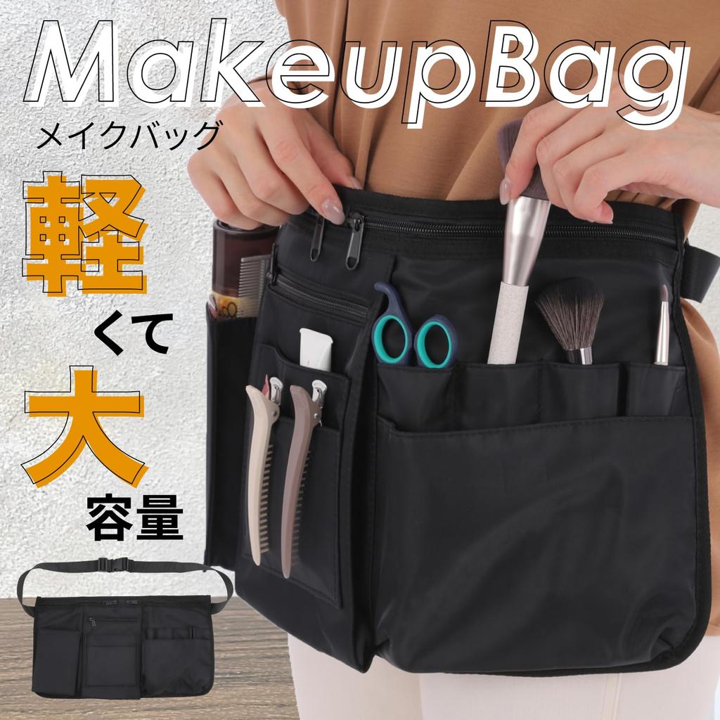 Makeup cosmetic for makeup brush bag, pouch, hairdressers, case, studio, on-set, waterproof.