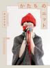 Couture et tricot – Kits de tricotage