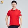 Anti-Static Short Sleeve Polo Shirt for Gas Station Work