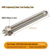Seacon Threaded Electric Heating Element