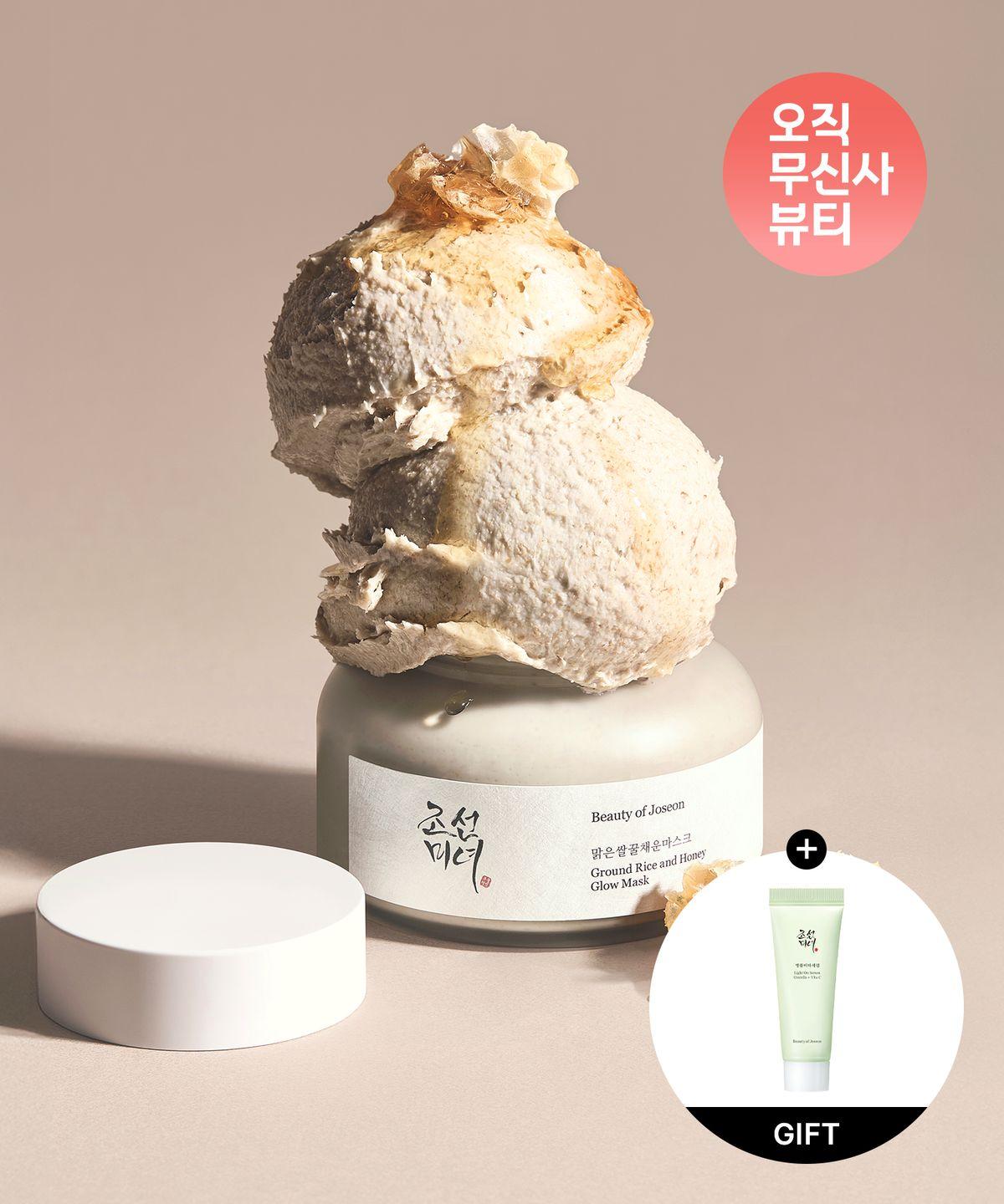Clear Rice Honey-Filled Mask