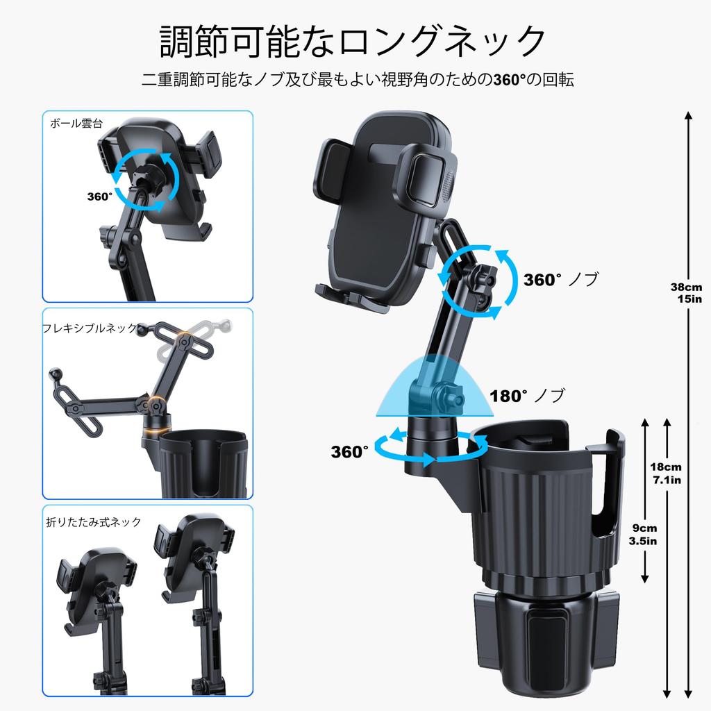 Universal Cup Holder Phone Mount with Expander Long Rotating Cup Phone Holder for Fits All iPhone Galaxy Smartphones and Most Truck Bottles 2-in-1