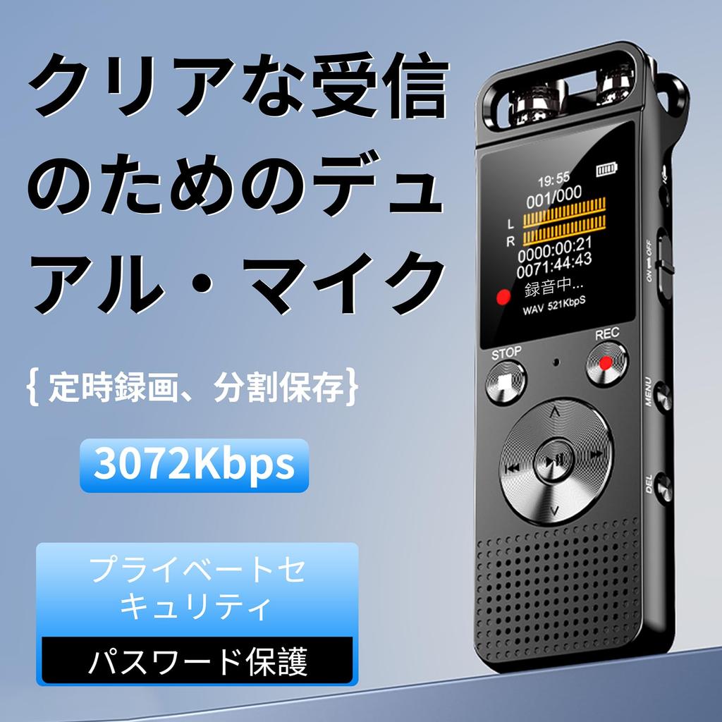 Kompakter Diktiergerät mit Transkriptionsfunktion, 32 GB große Kapazität, 3072 kbps, Hochempfindliche Ein-Knopf-Aufnahme, Automatische Rausch