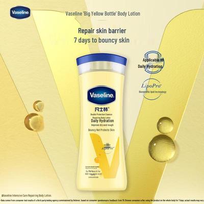 Vaselina Intensive Care Essential Healing Lozione Corpo