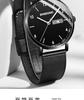 Men's Waterproof Ultra-Thin Quartz Watch - Automatic Mechanical, Trendy for Junior High Students
