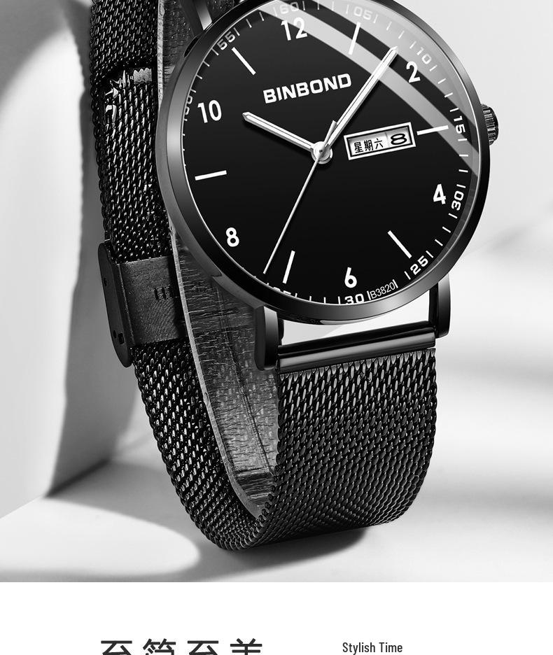 Men's Waterproof Ultra-Thin Quartz Watch - Automatic Mechanical, Trendy for Junior High Students
