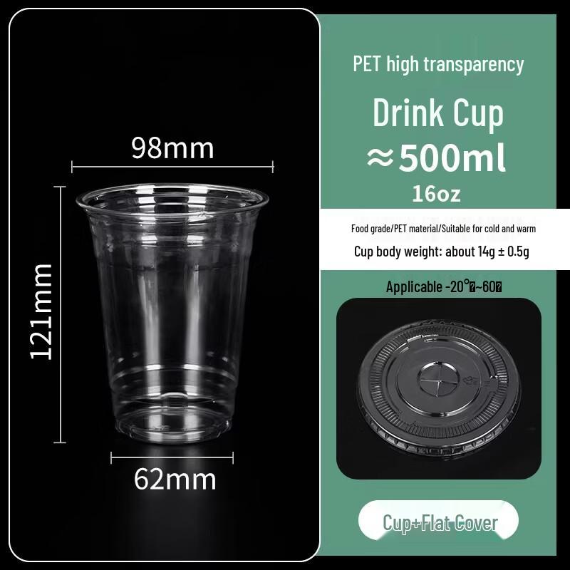 

Miaojiayi PET Cold Drink Cups with Flat Lids