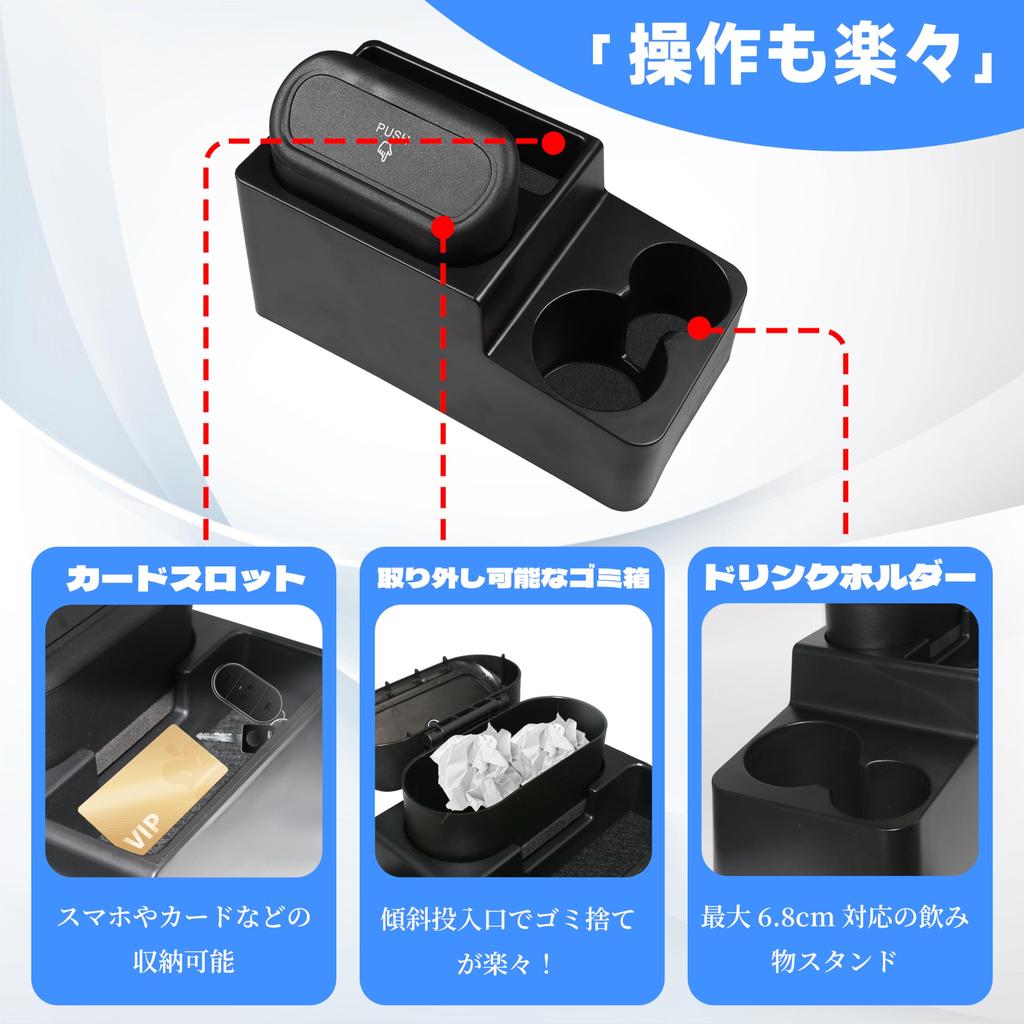 foefen Console Box for the New Daihatsu Mira Center Console Storage Tray with Drink Small Item and Trash Can Easy Installation with Surfaces Interior