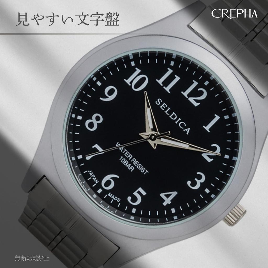 Klefer Serdica Analog Black Metal Japanese Silver Watch, Dial, Strap, Movement, SD-AM330-BKS, Men's,