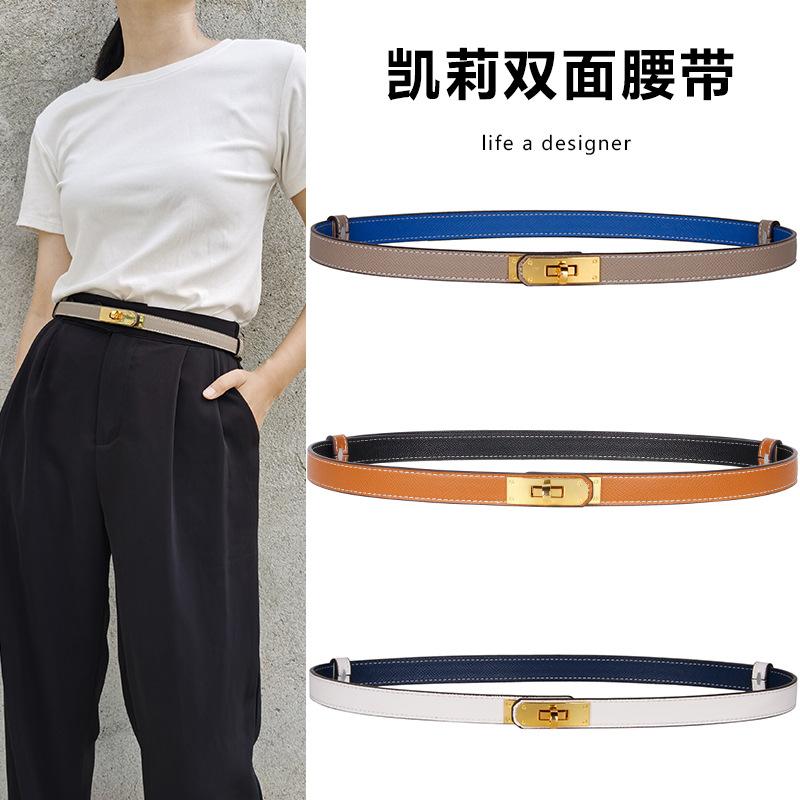 Women's H Home Thin Belt Dress Pants Decorative Lock All-Match Double-Sided Belt White