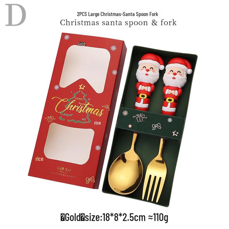 Huazao Baijia Christmas Santa & Reindeer Gold Fork & Spoon Set