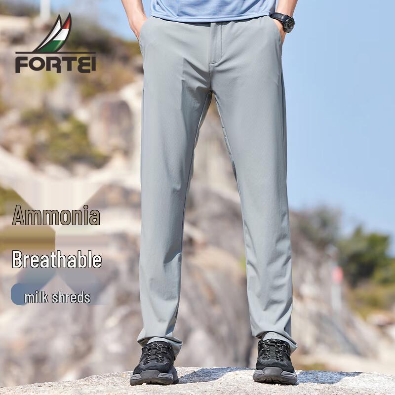 FORTEI Men's Ice Silk Straight-Leg Casual Pants