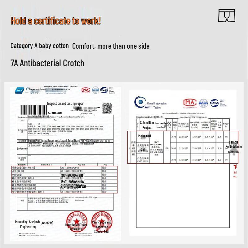 Xiang Le Mei Men's Antibacterial Mid-Waist Boxer Briefs