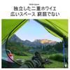 3F UL GEAR LANSHAN Teepee Waterproof Large Easy Sun 15D with Ideal for Solo and Emergency Preparedness Tent, PU5000mm+, Ultra-Lightweight (760g),