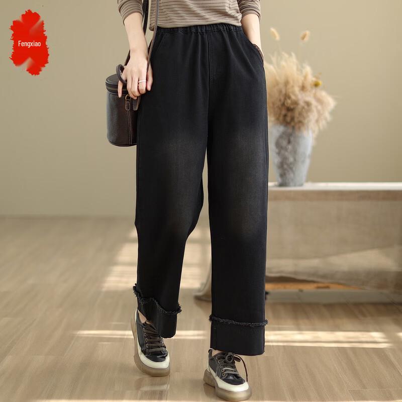 Women s High-Waist Wide-Leg Raw Edge Jeans L