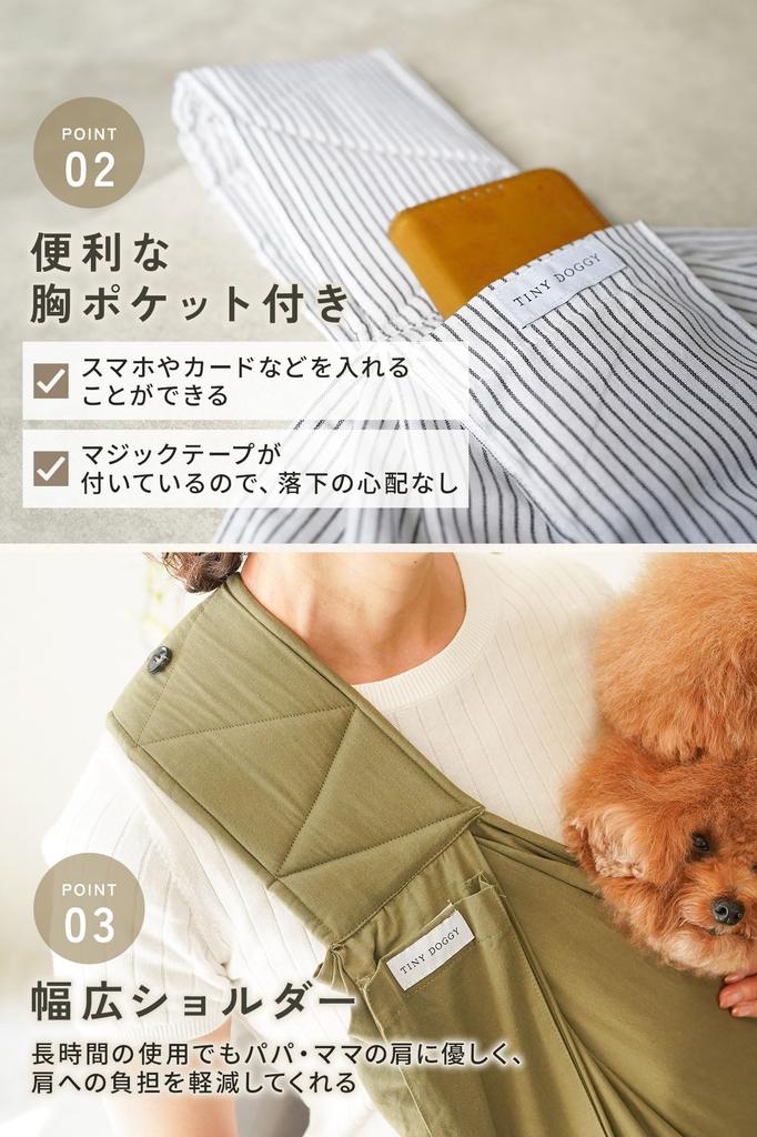 Veterinarian-Approved Inu no Kurashi Pet Sling, Dog Carrier, with Pocket, Holds up to 10kg (Charcoal, Large)