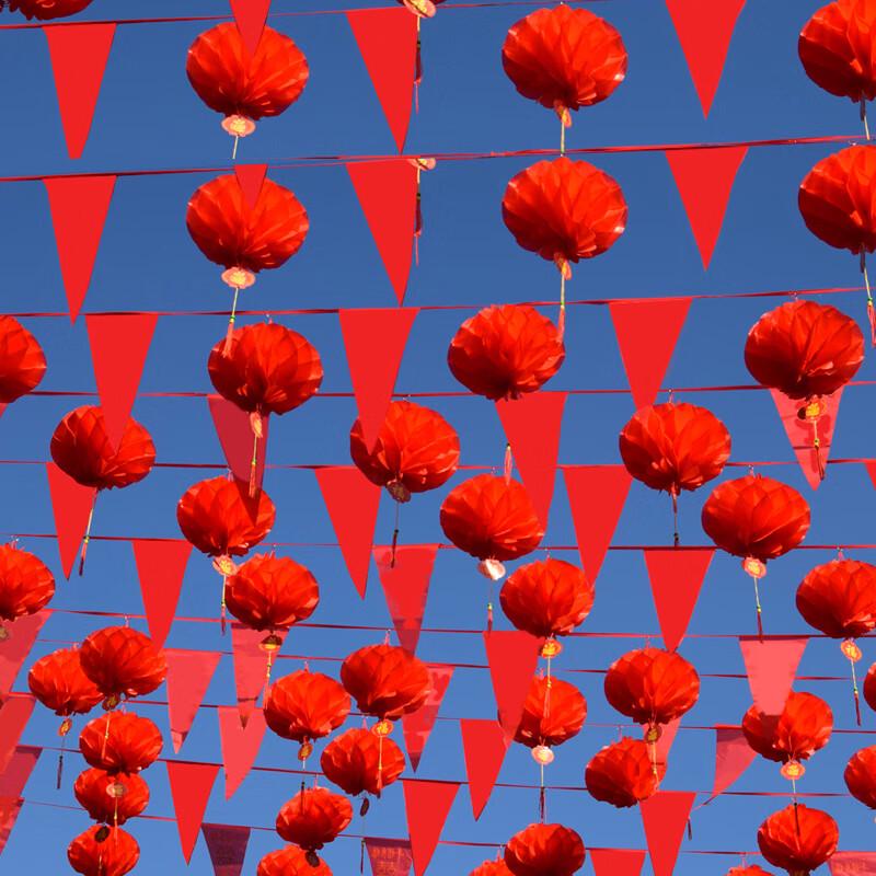 Festival Banner and Lantern Decoration Set