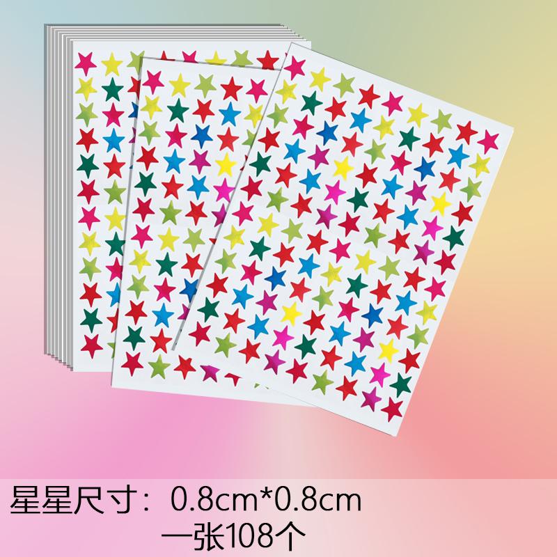10 pcs Golden Star Reward Stickers Self-Adhesive Gold Star Stickers for Classroom Teacher