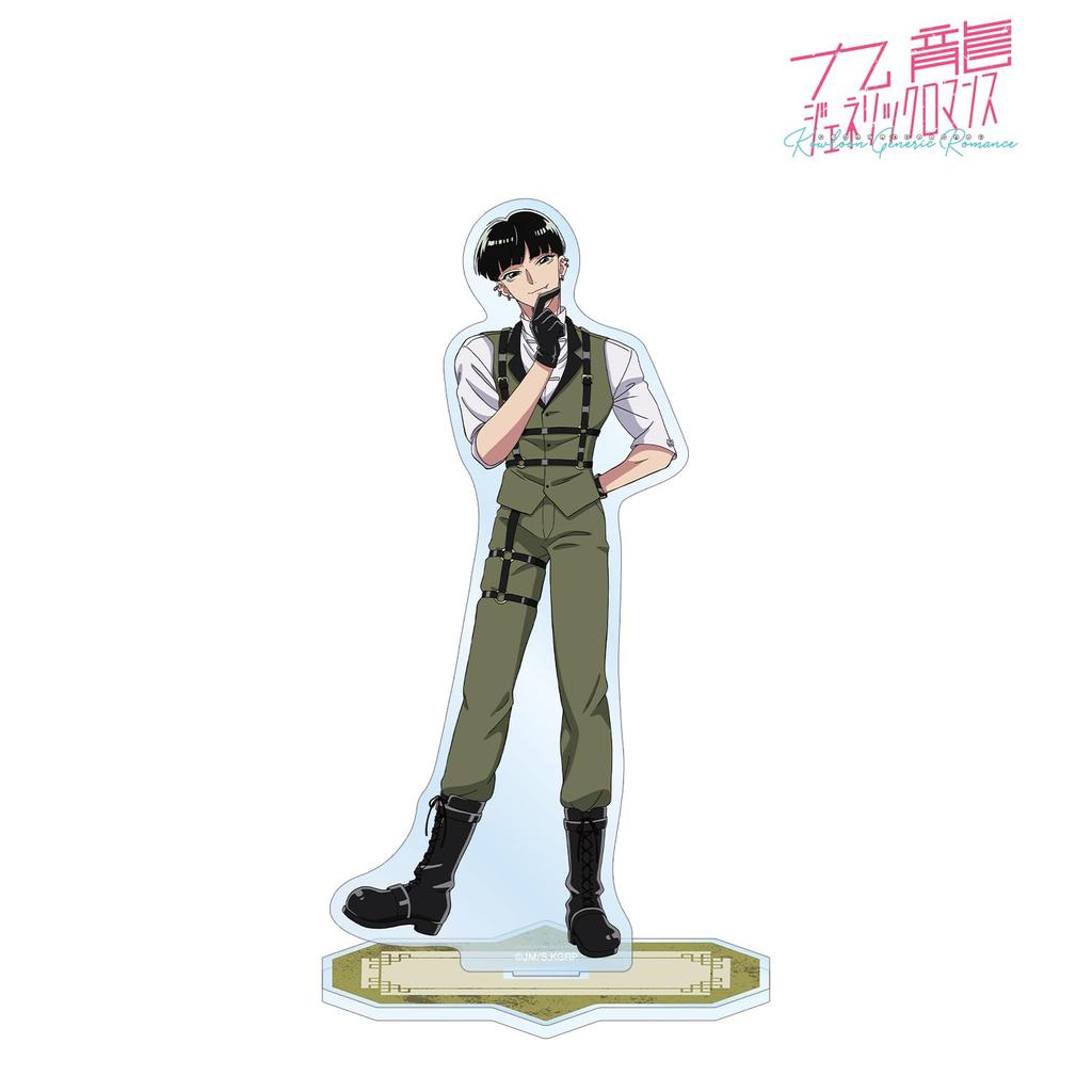 Kowloon Generic Romance Oguro Big Acrylic Stand [Young Man]