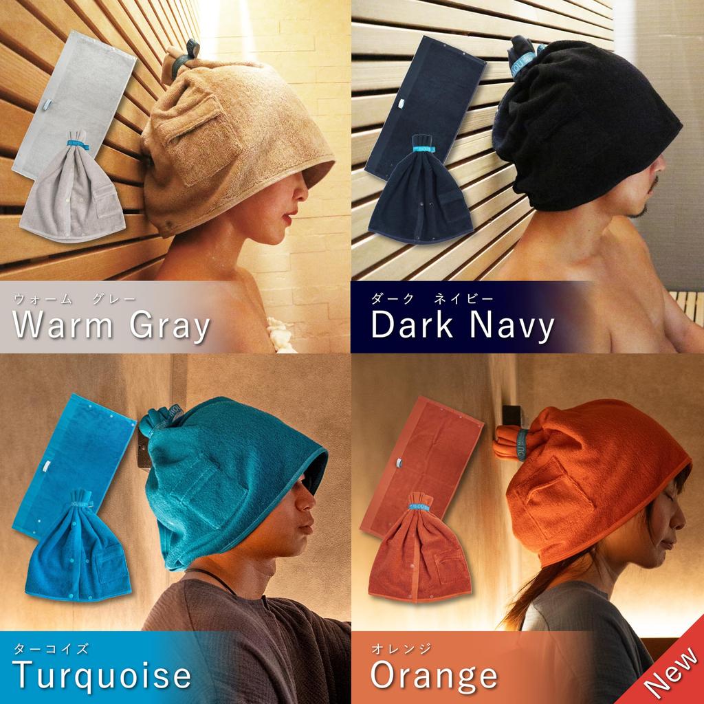 SOU Multifunctional Sauna Hat, Cotton Towel Fabric, Washable, Men's and Women's Sauna Accessory, Large Sauna Towel (Warm Gray)