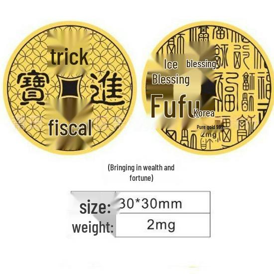 Shuibei 999 Pure Gold Princess Phone Sticker & Magnet Set - Prosperity, Peace, and Joy Design