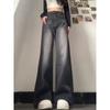 Black and Gray Wide Leg Denim Women's Thin Small Loose Slimming Straight Pants This Year's Popular Crotch Covering Pants Summer