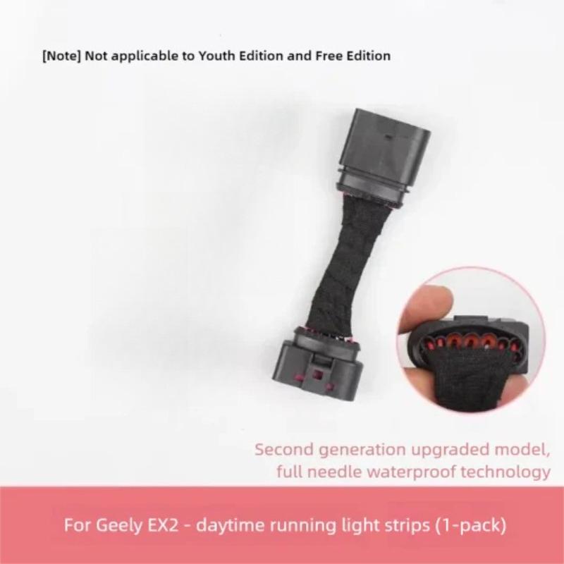 For Geely Xingyuan Upgrade LED Daytime Running Lights Special Wiring Harness Non-destructive tallation Accessories
