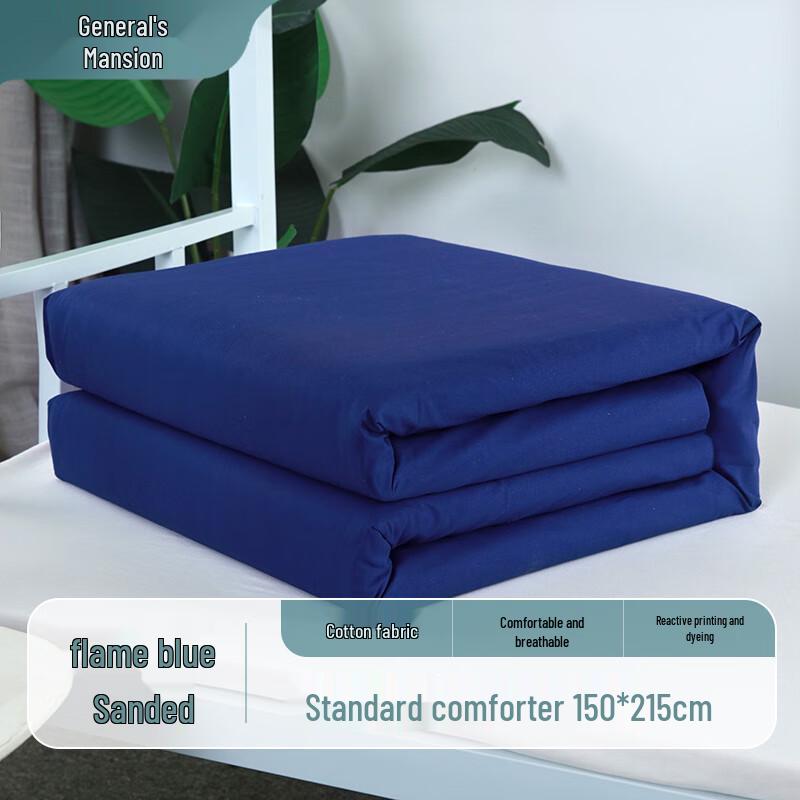 

Jiangjunfu Structured Dormitory Quilt