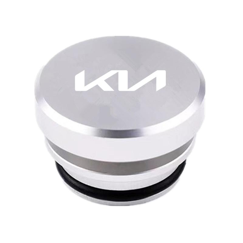 ATC2 Car Cigarette Lighter Dust Cover, Dustproof Decoration Cap for Kia Sportage Picanto Rio Niro Morning Ceed Proceed Stonic Optima