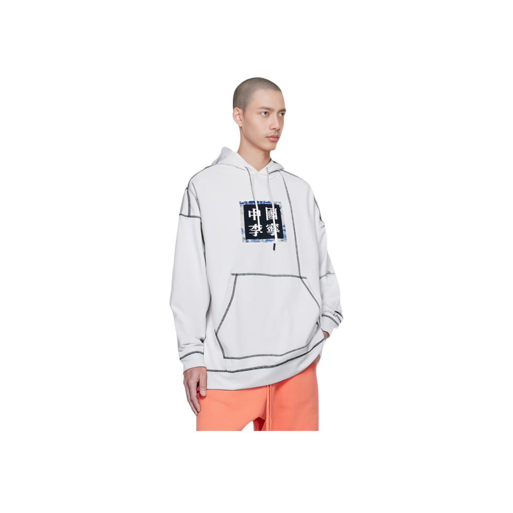 Li-Ning Paris Fashion Show Walker Loose Hoodie Men Tops White AWDQ257-1
