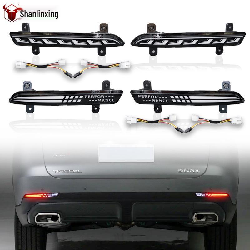 LED Rear Fog, Brake & Sequential Tail Lights for 2024-2025 Chery Tiggo 8L Bumper Mod.