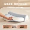 Yongyou Zero Pressure Sleep Pillow Traction 2-in-1 Combination, Detachable, Soft Support, Soft and Non Collapse Pillow Core