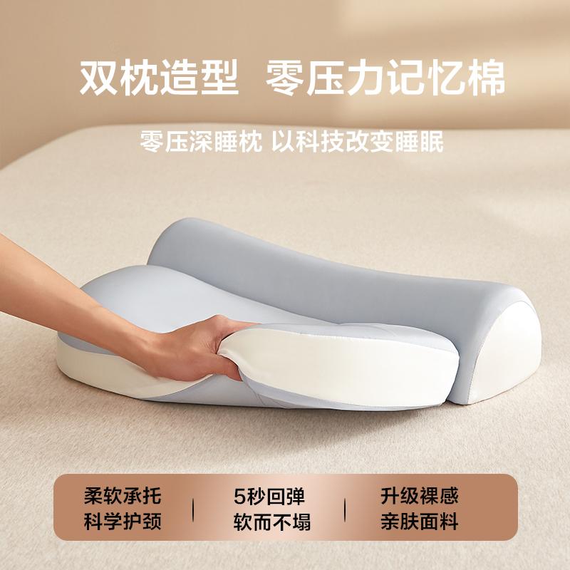 Yongyou Zero Pressure Sleep Pillow Traction 2-in-1 Combination, Detachable, Soft Support, Soft and Non Collapse Pillow Core