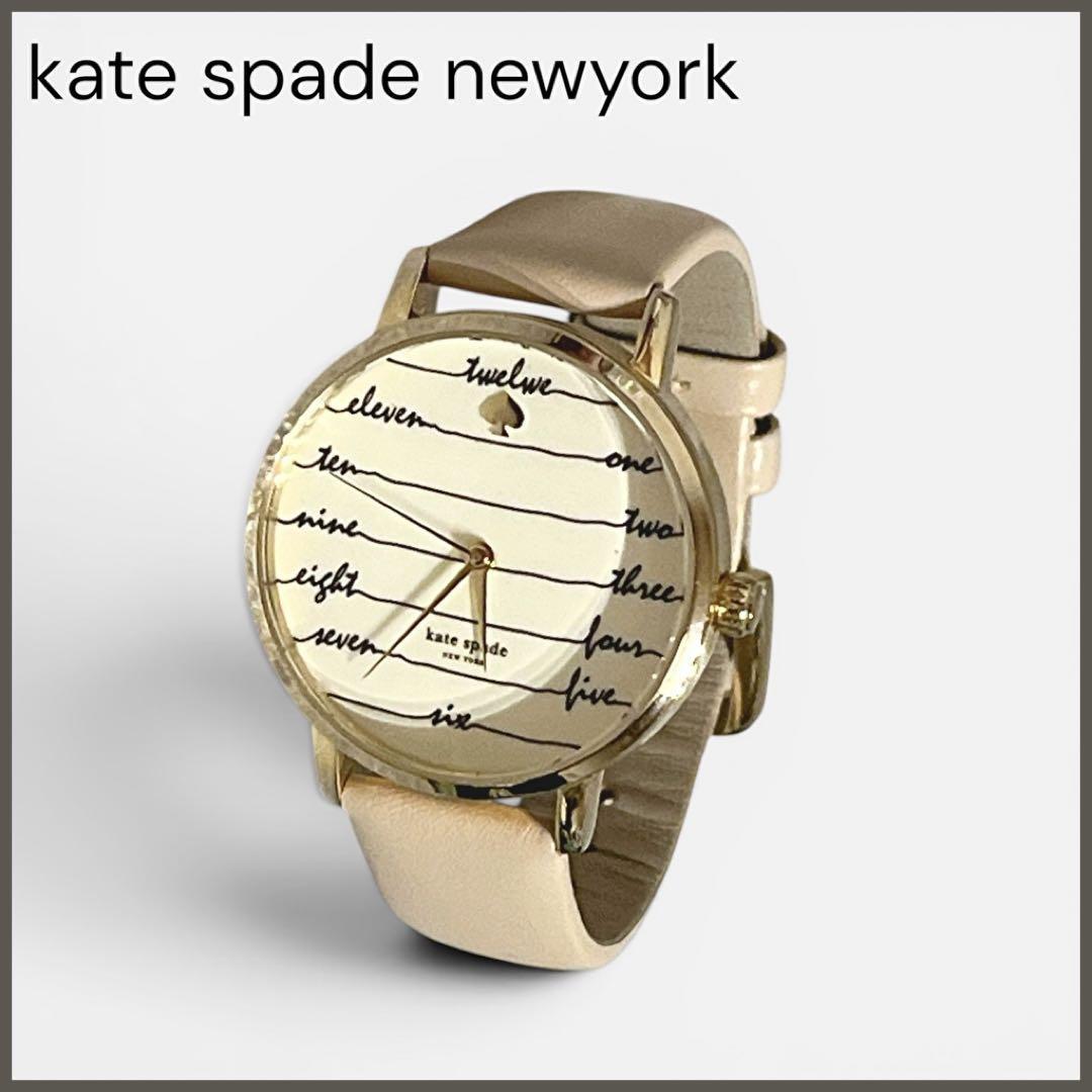 Used [Kate Spade] Metro Analog Ladies Watch/Good Quality/Gold x Beige