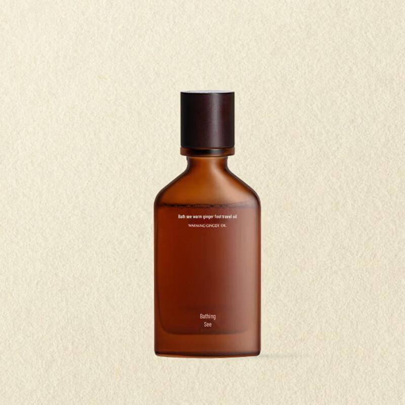 Yujian Warm Ginger Foot Bath Oil