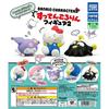 Sanrio Characters Suttencororin Figure 2 Complete Set 5 Types