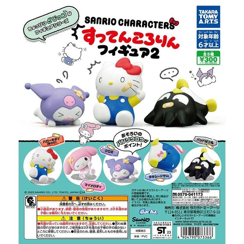 Sanrio Characters Suttencororin Figure 2 Complete Set 5 Types